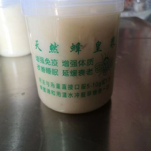 哈尔滨蜂巢蜜 全国各地跑着养蜂，大量出售
