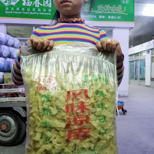 石家庄 干凉皮