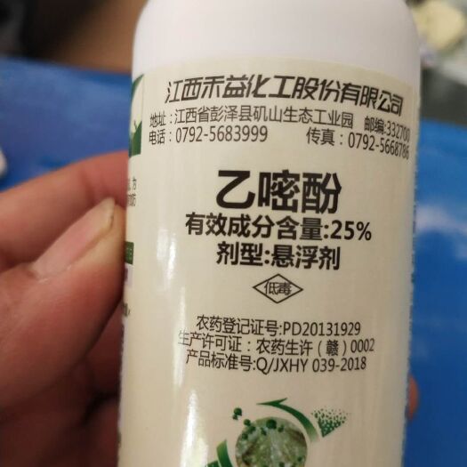 扶沟县杀菌剂 乙嘧酚 白 粉病，详细介绍请看包装说明，谢谢！