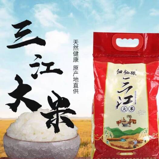 徐州东北大米 东北新粮，米质一级