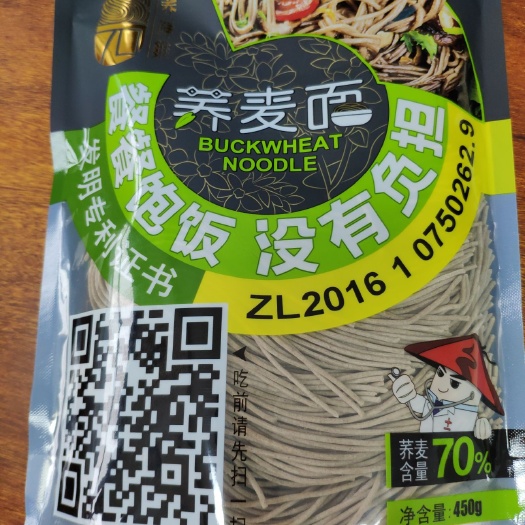 隆尧县 有专利的荞麦面