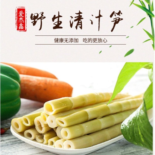 余干县竹笋新鲜初生竹笋新鲜小竹笋火锅食材蔬菜冬笋笋尖批发500克