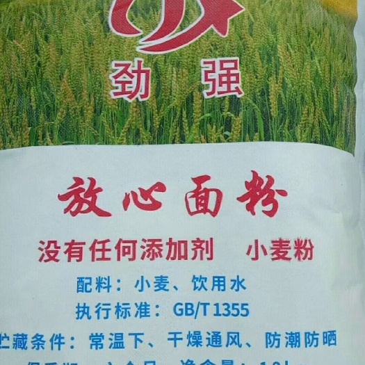 包头 “劲强”放心面粉，优质剂小麦粉