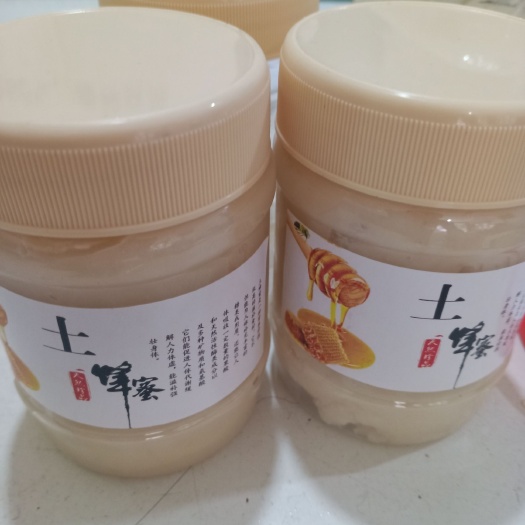 内江 纯蜂蜜农家土蜂蜜高浓度一斤装