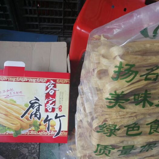 兴宁市 农家腐竹