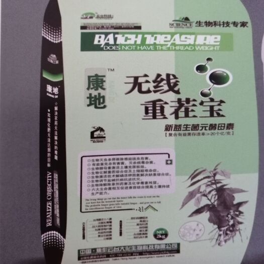 临沂土壤改良肥  抗线抗重茬
土壤改良专家