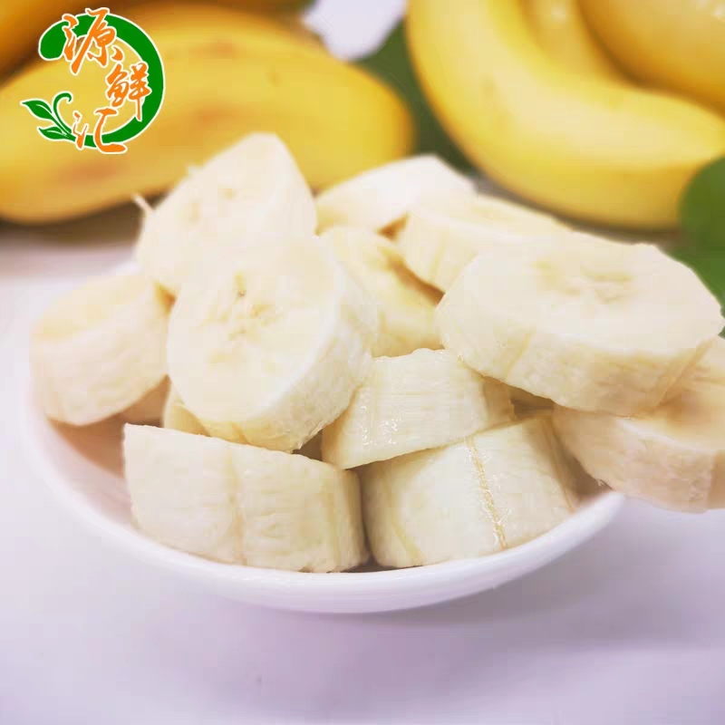  源鲜汇高山香甜大香蕉自然熟banana新鲜水果整箱应季