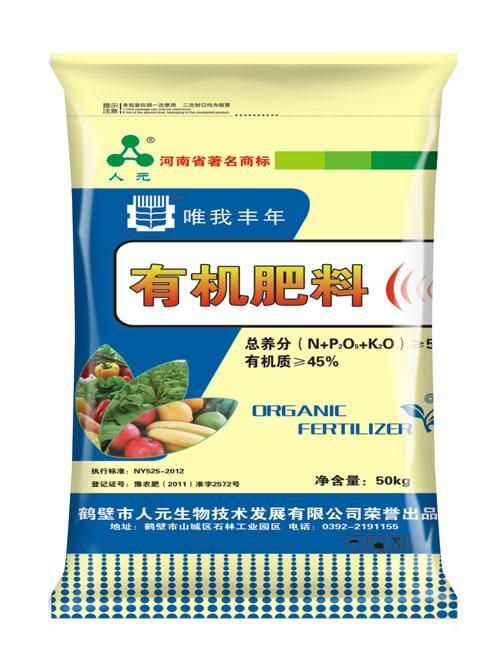 鹤壁 有机肥厂家直销