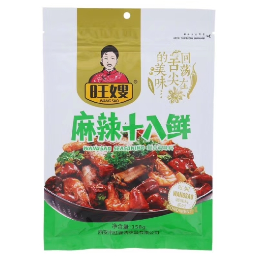 蓝田县烧烤撒料 西安旺嫂调味品有限公司