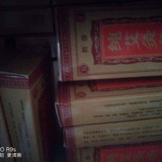汶上县蕲艾条 纯艾灸条
