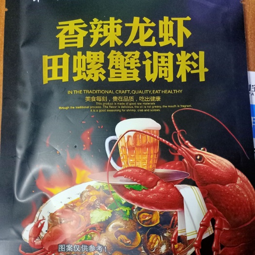 石家庄小龙虾调料 龙虾.田螺.花蛤.螃蟹必备调味佳品
