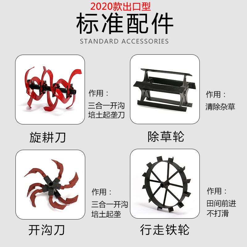 开沟机 四驱自走式全能开沟培土旋耕起垄除草一体机