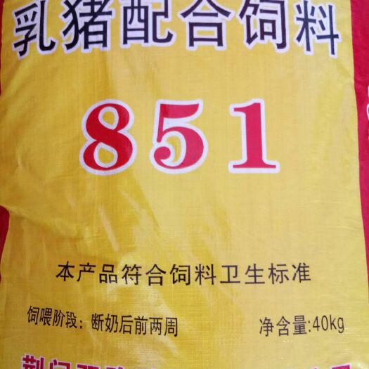 京山市 配合饲料 乳猪配合饲料