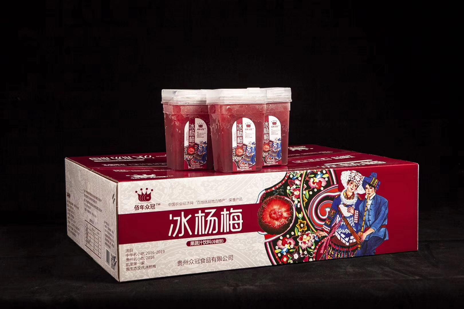  网红爆款饮品 鲜榨 冰杨梅汁 385ml/杯，24杯/箱