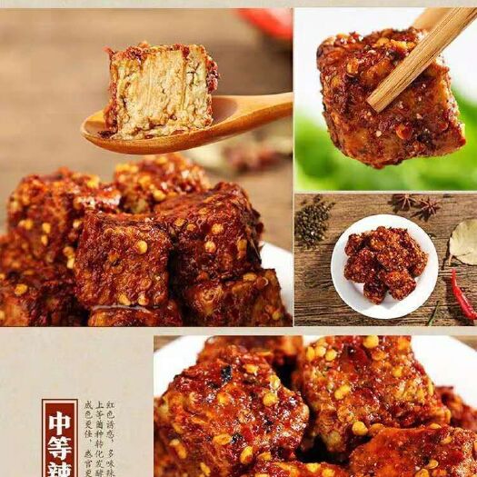天柱县 腐乳，舌尖上的美味