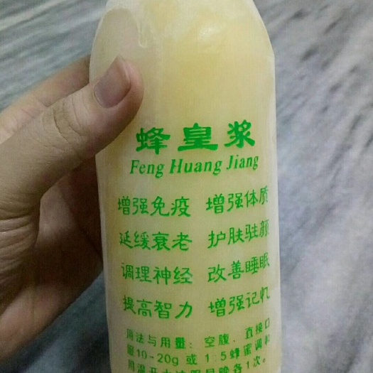 普宁市蜂王浆 睡眠不好就喝蜂皇浆，它可以改善睡眠增强智力