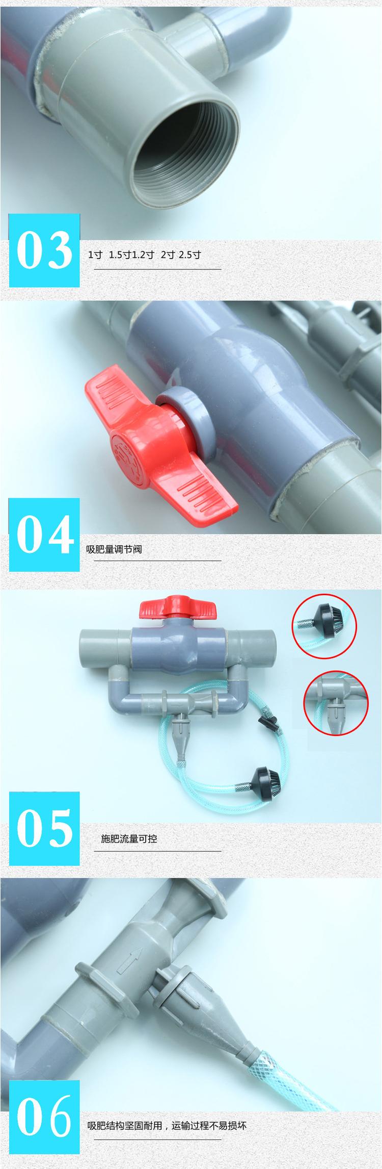  滴灌文丘里简易自吸施肥器厂家直销