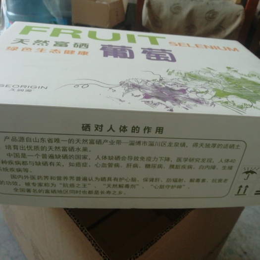 淄博纸质包装盒