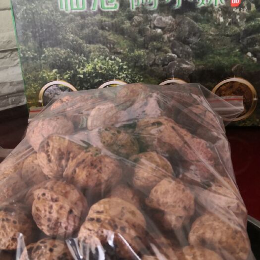 昆明 中国秘境--鲁史核桃