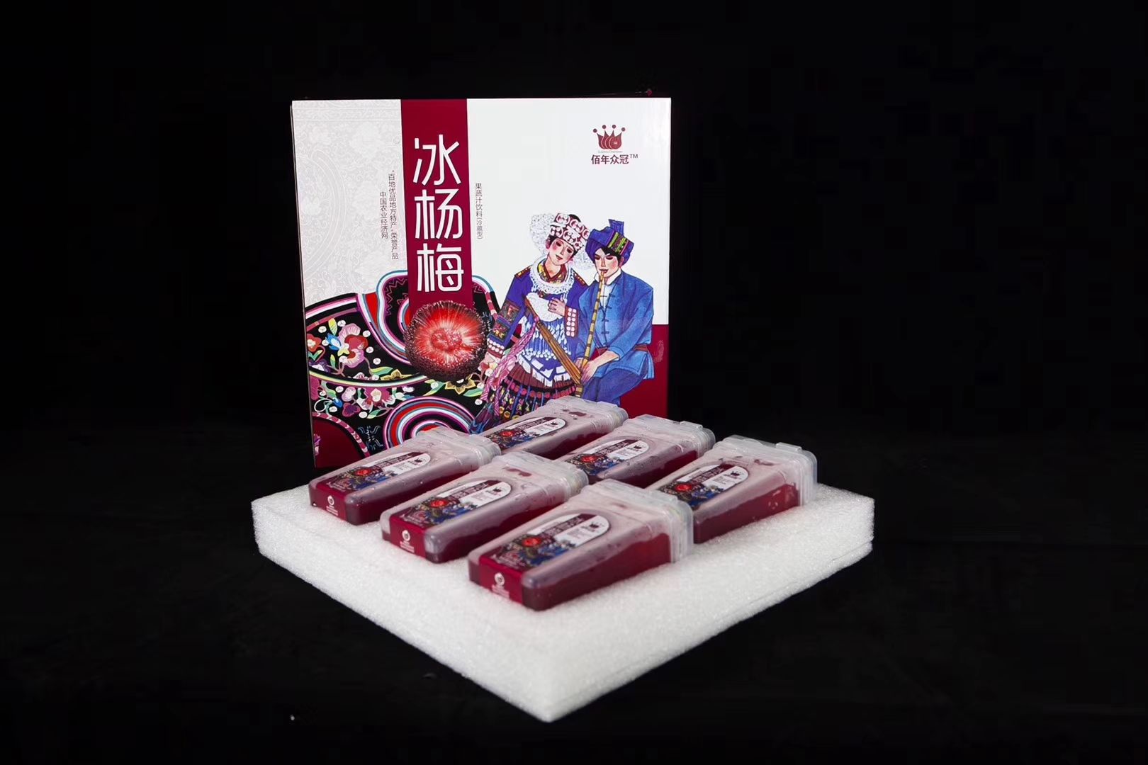  网红爆款饮品 鲜榨 冰杨梅汁 385ml/杯，24杯/箱