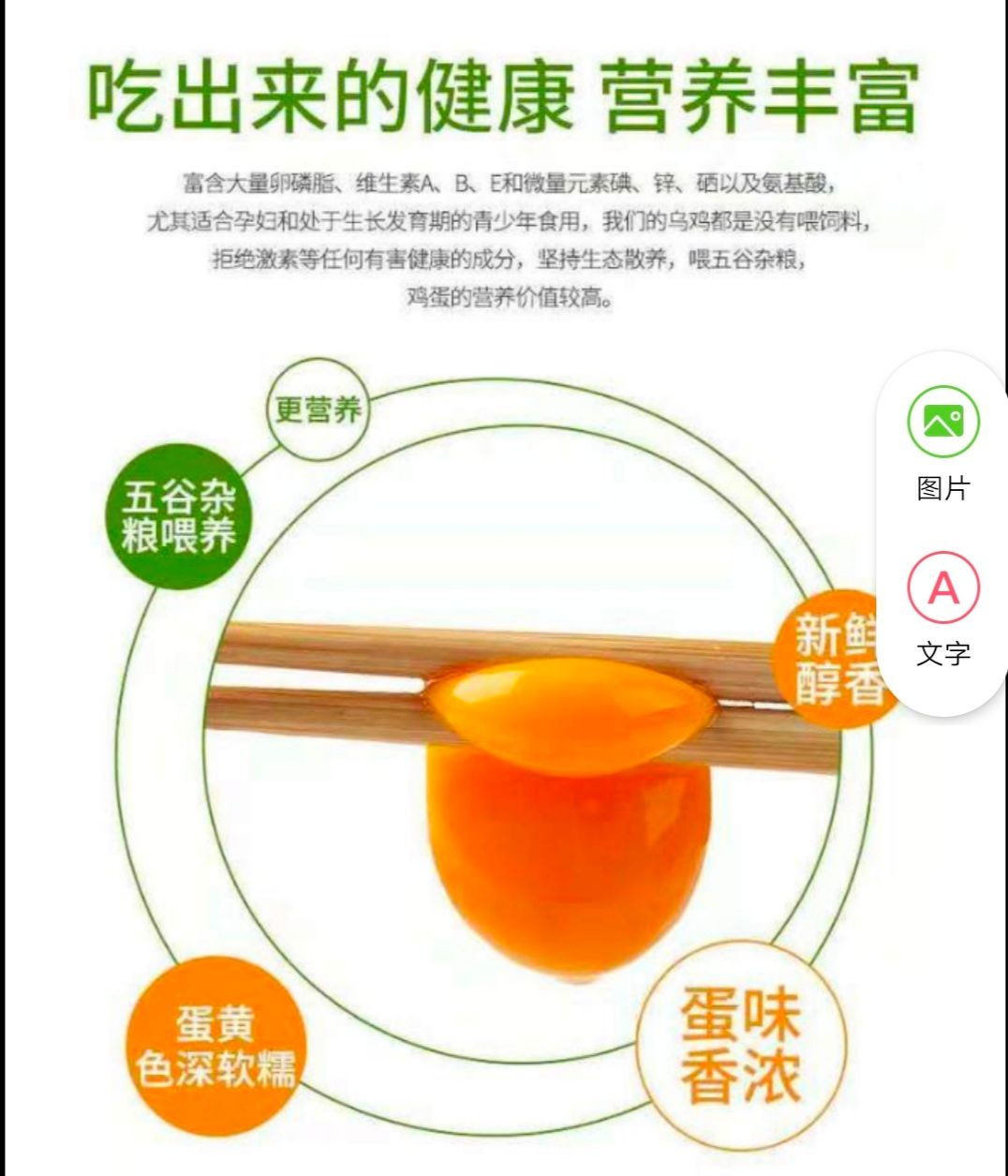 绿壳鸡蛋  30枚一件代发湖南耒阳农村散养绿壳土鸡蛋纯绿皮乌鸡蛋包邮