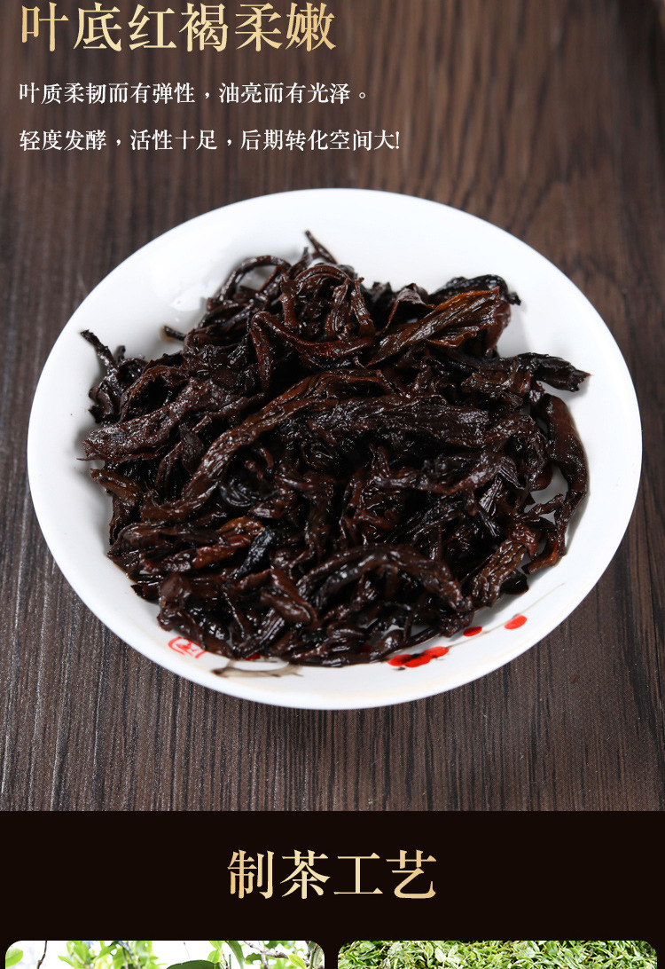  云南普洱茶熟茶普洱茶饼熟普勐库镇产地茶叶七子饼茶