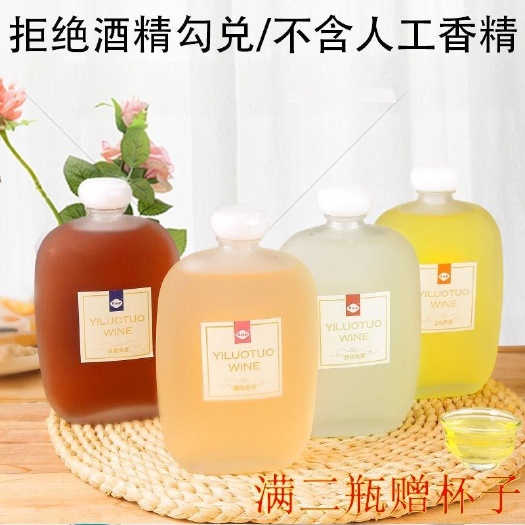 蓝莓酒  蓝莓果酒、荔枝果酒、金桔果酒、蜜桃果酒草莓果4.8度女生酒