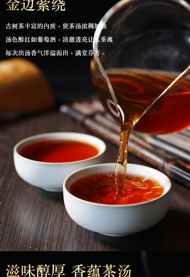  云南普洱茶熟茶普洱茶饼熟普勐库镇产地茶叶七子饼茶