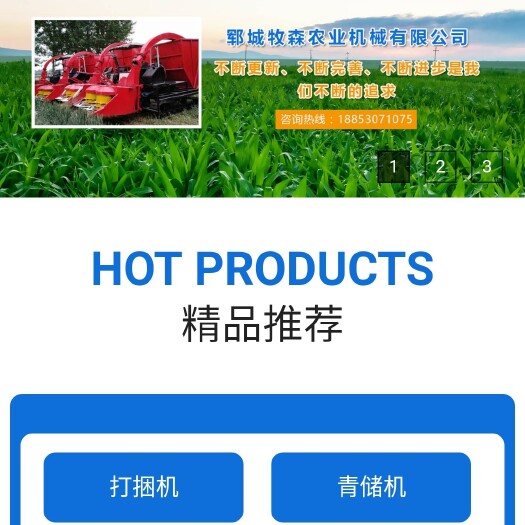 收割机  收获机械—各种类型农作物秸秆收获机械、养殖机械