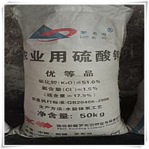 农业级硫酸钾 水溶肥硫酸钾含量52%果树蔬菜专用肥