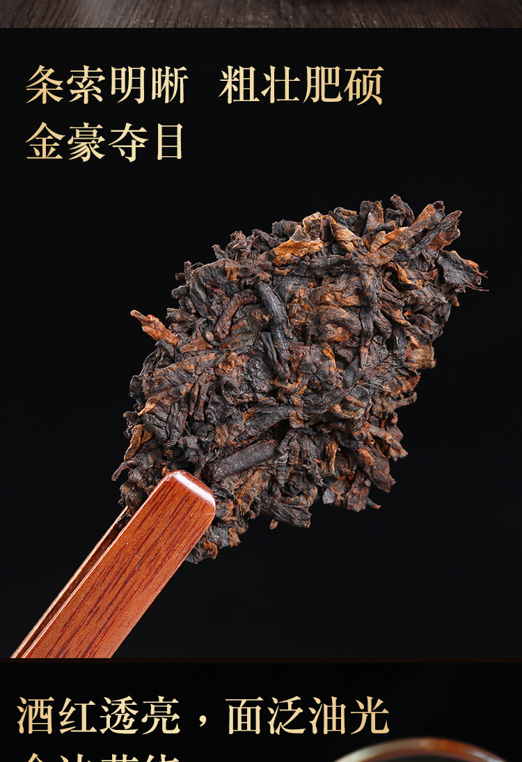  云南普洱茶熟茶普洱茶饼熟普勐库镇产地茶叶七子饼茶