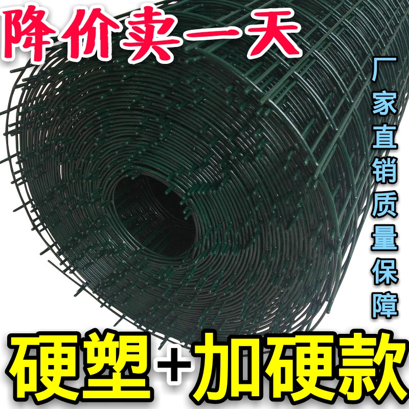 护栏网/ 铁丝网护栏隔离栅栏养殖防护钢丝网养鸡圈地果园
