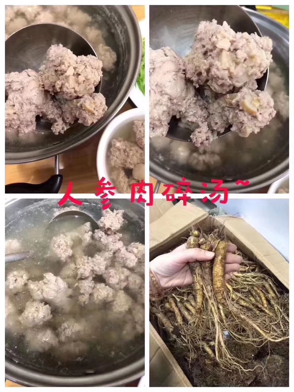  优质西洋参片