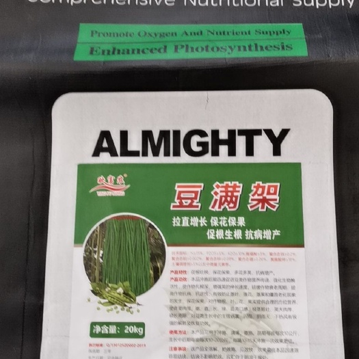 行唐县复合肥  豆角专用肥