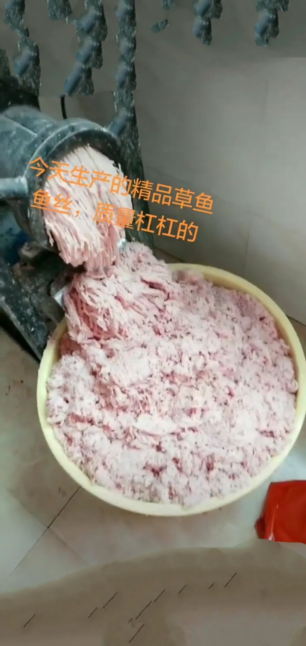 鱼丝、手工鱼丝
