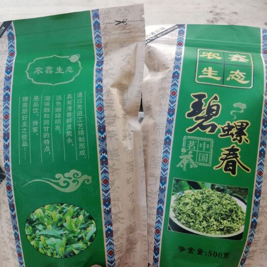 广南县茶青 恒温长期保存