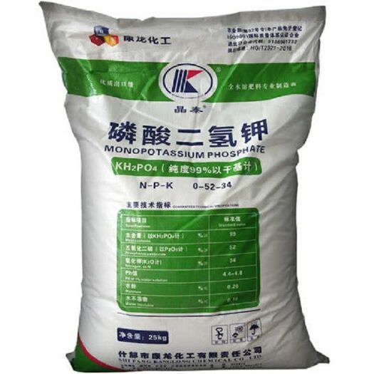 郑州磷酸二氢钾含量99%水果蔬菜喷施肥25公斤袋一袋起批