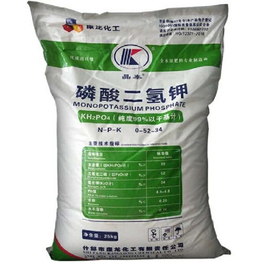 郑州叶面肥磷酸二氢钾高效作物增产含量99%水果蔬菜喷施肥25公斤