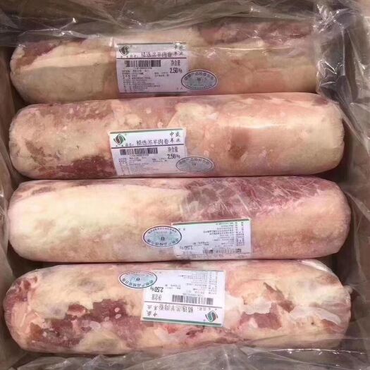 济南绵羊  胡羊卷