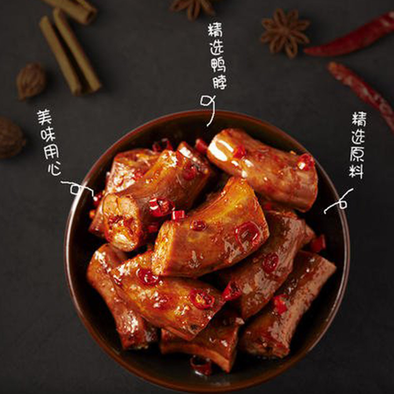  卤味鸭脖小零食小吃休闲零食肉类熟食小包装鸭脖子熟食