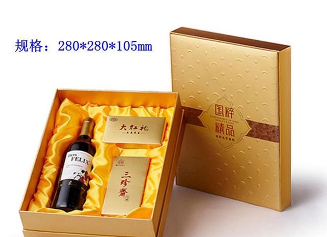 贵阳酒类包装盒 精美酒盒