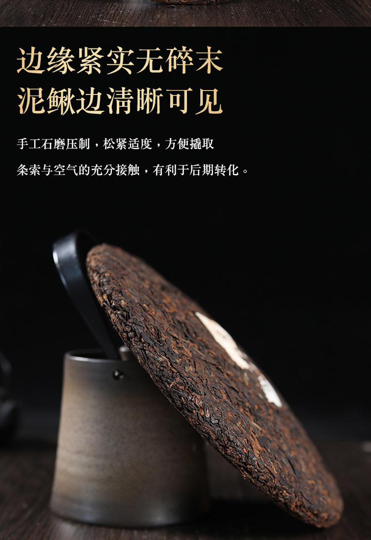  云南普洱茶熟茶普洱茶饼熟普勐库镇产地茶叶七子饼茶