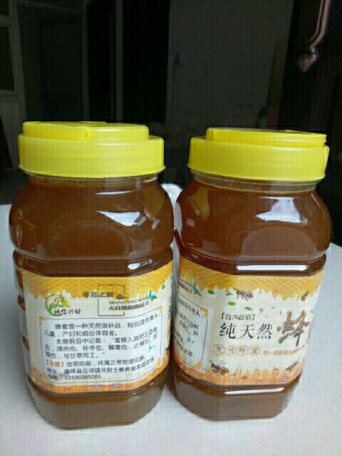 佛坪县 岳坝镇，兴财土蜂养殖家庭农场纯正土蜂蜜。