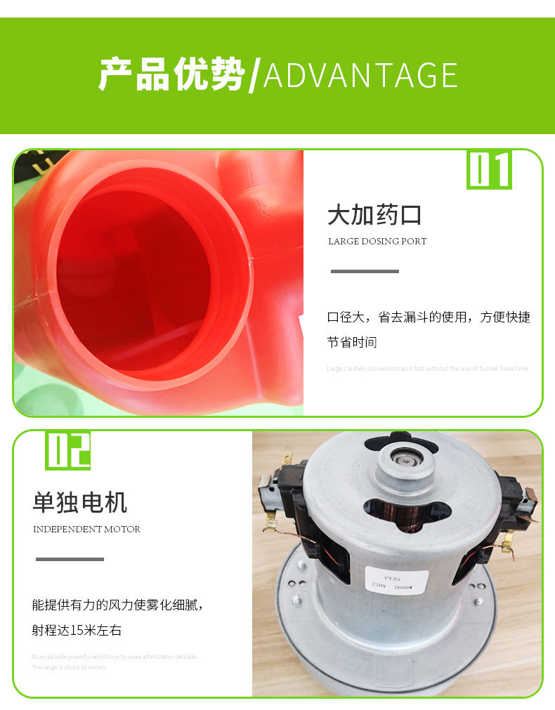 烟雾弥雾机  背负式电动超微弥雾机