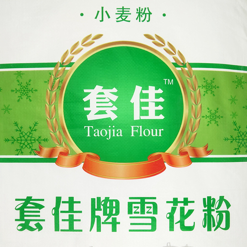  套佳雪花粉25kg面粉高筋小麦面粉面食烘焙原料包子馒头饺子粉