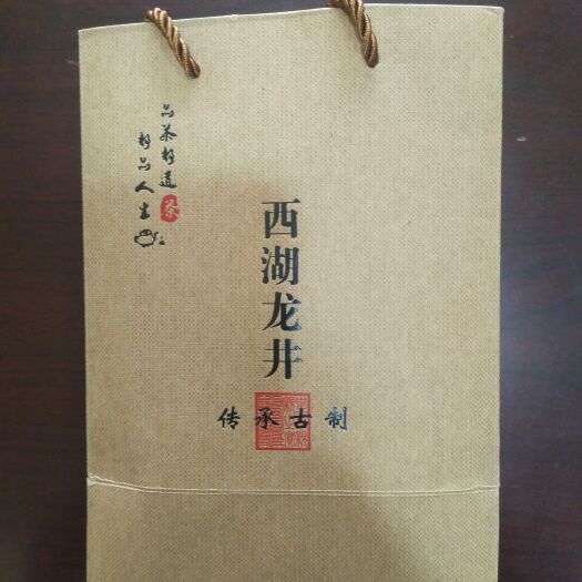 建德市高山龙井绿茶