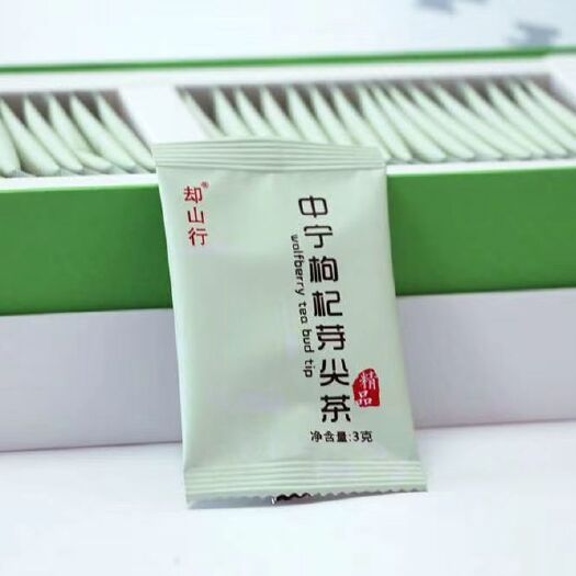 中宁县 中宁枸杞芽尖茶