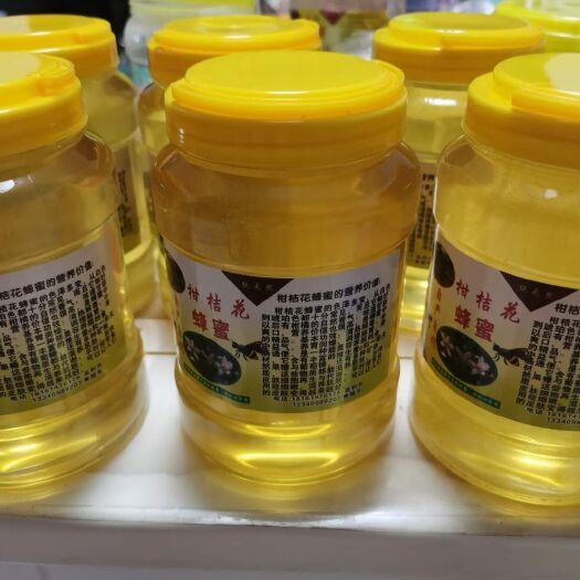 仁寿县 眉山柑橘蜜，农家自产自销