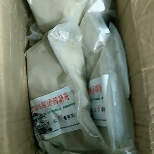 雅安栽培基质   天然荷塘泥500克5袋共2500克