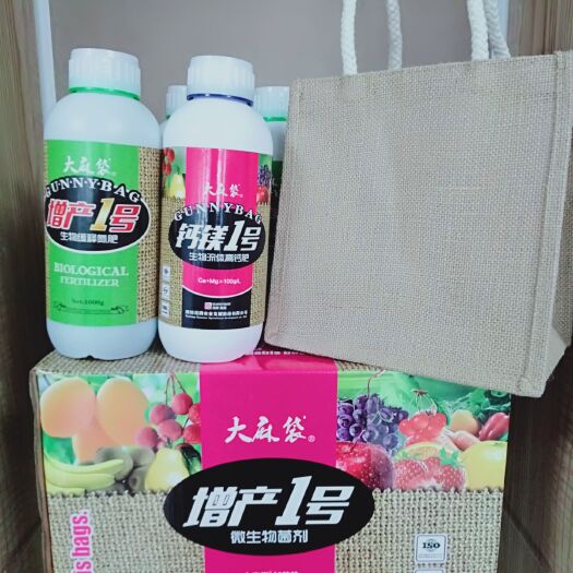 青州市缓释肥 液体生物缓释氮肥液体肥料，水溶肥